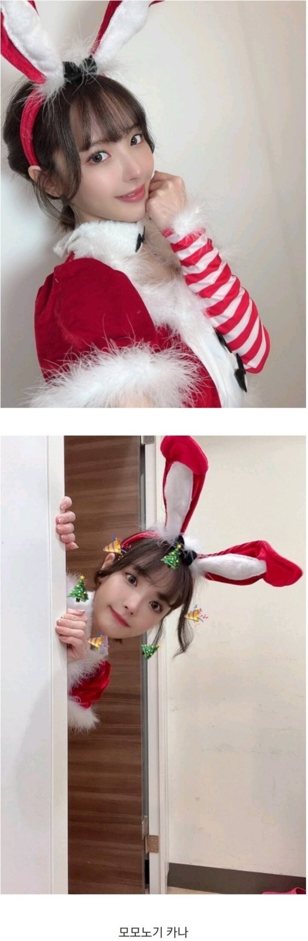 20241224195739-37ea9bd44e5a-AV여배우들의메리크리스마스1.jpeg