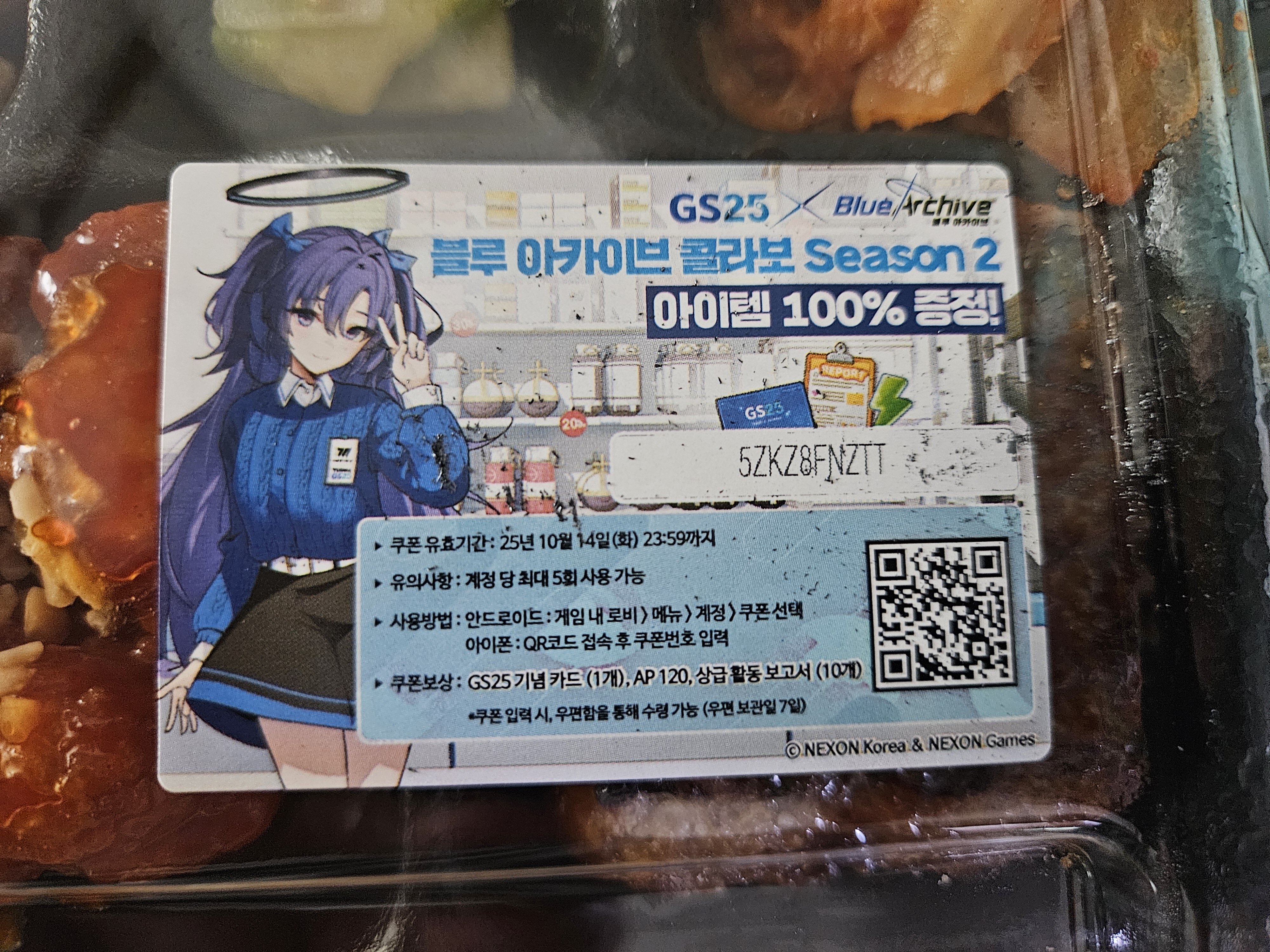 i1104955092.jpg