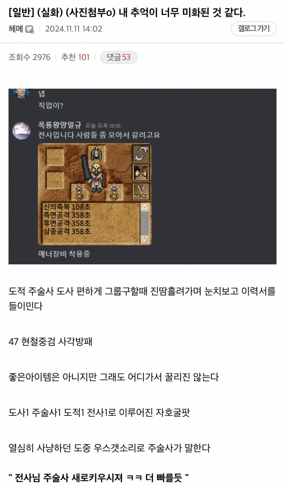i1109912239.jpg