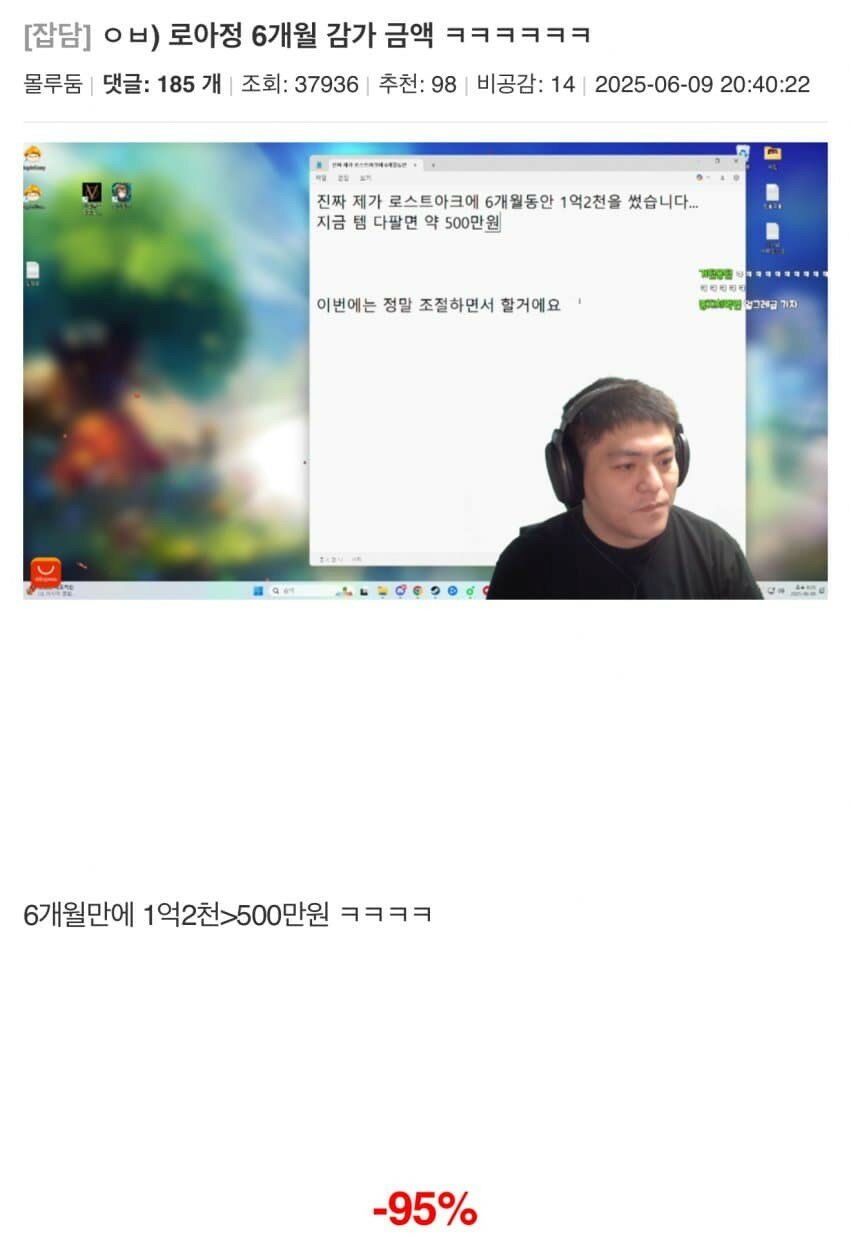 i1164862580.jpg