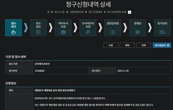 i1170234287.webp