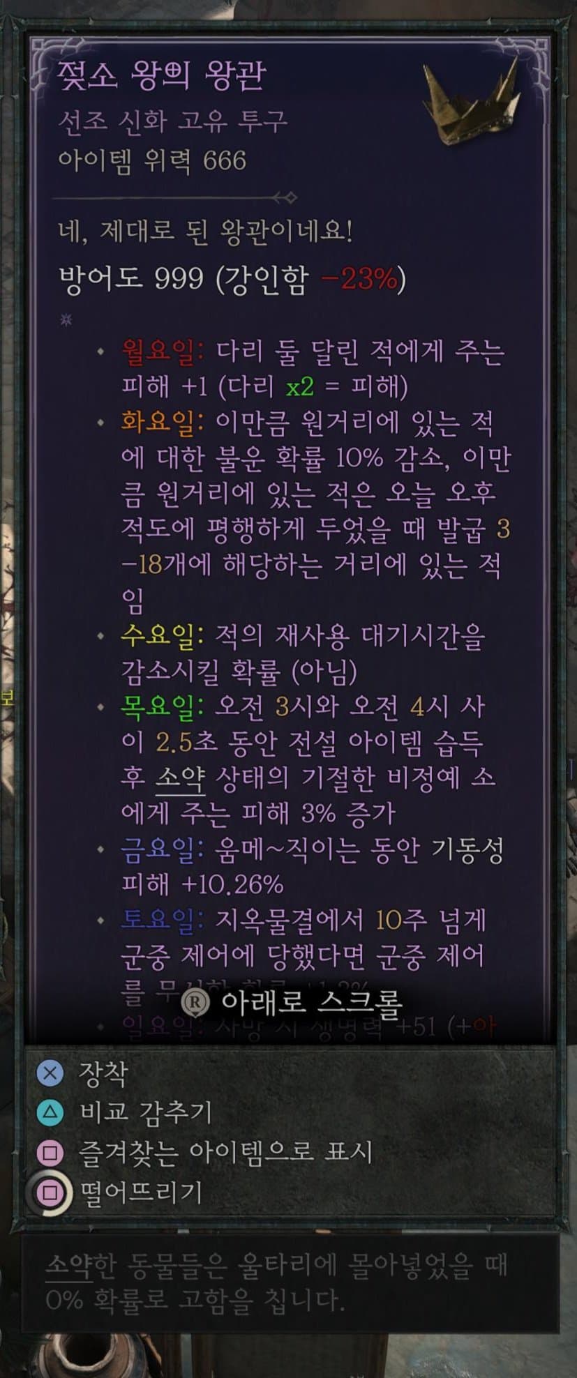 i1172859390.jpg