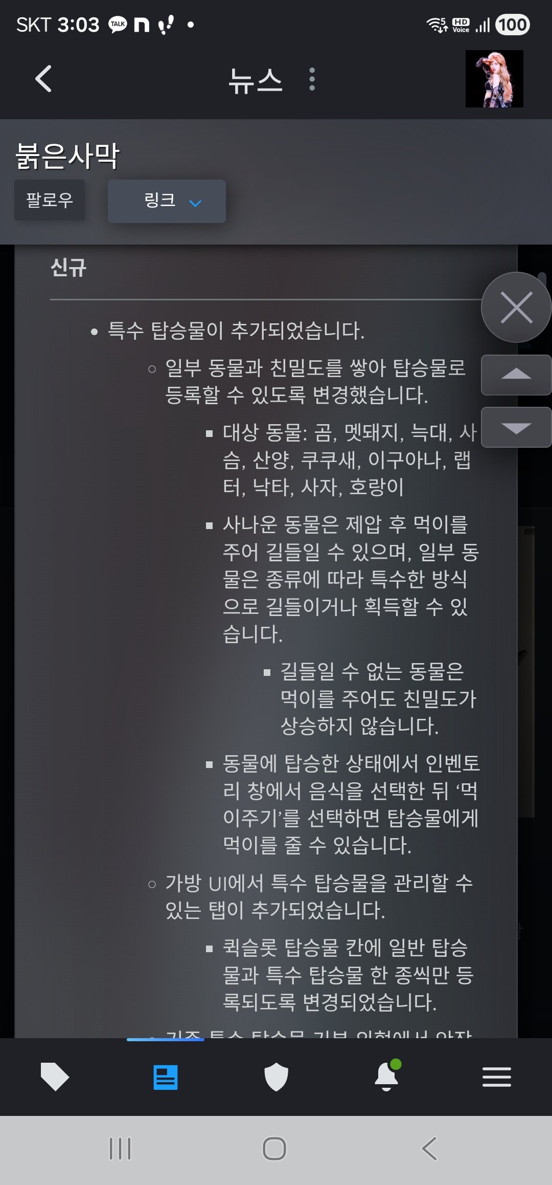 i1363450233.jpg