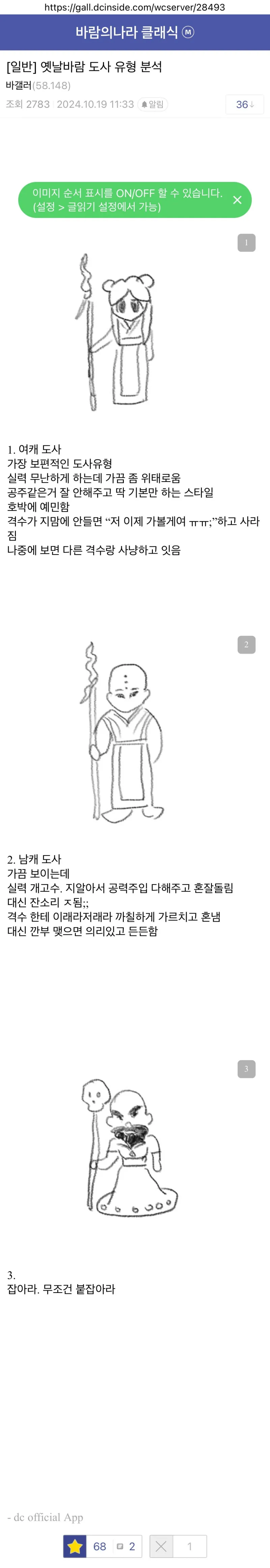 i1396653878.webp