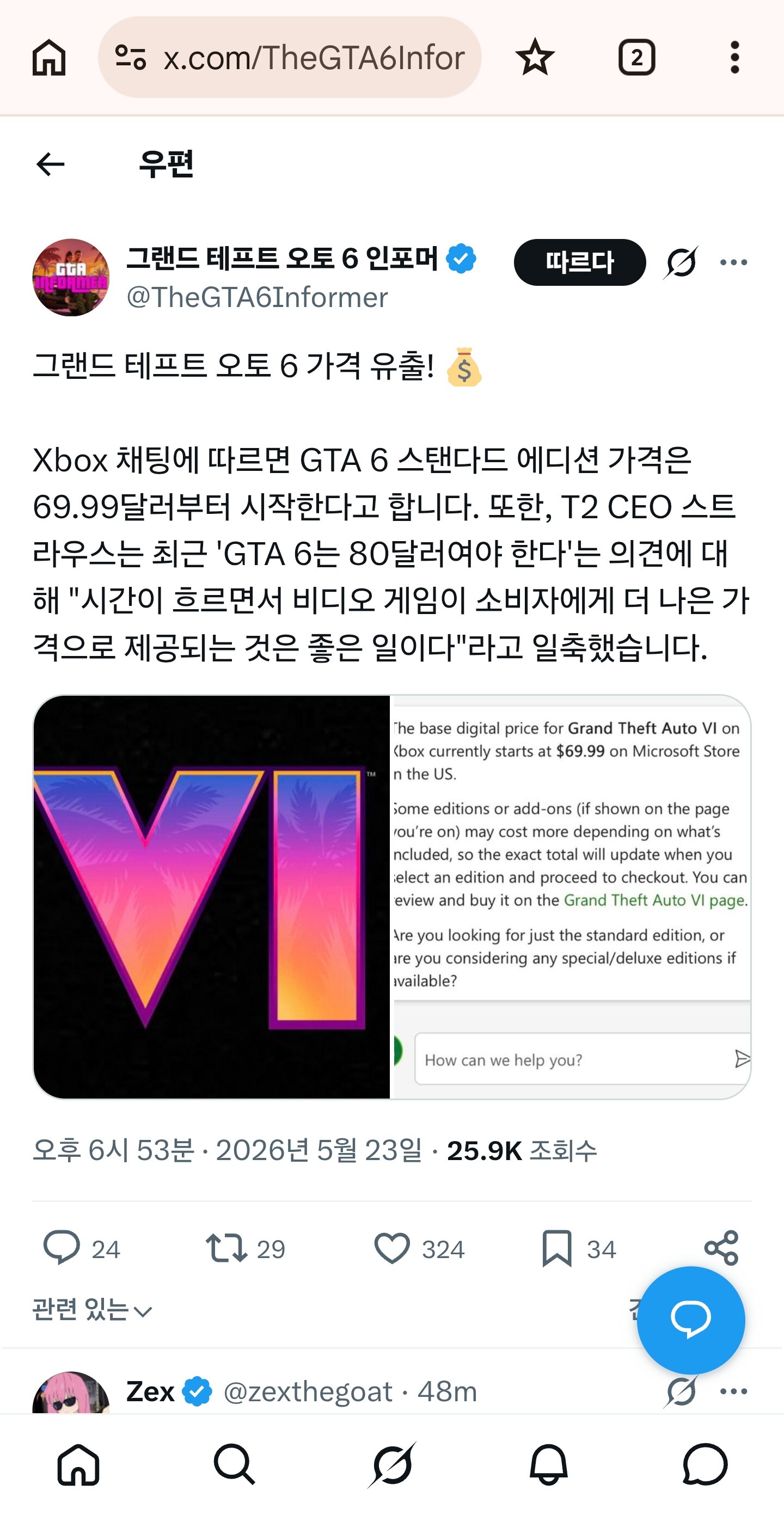 i1443814946.jpg