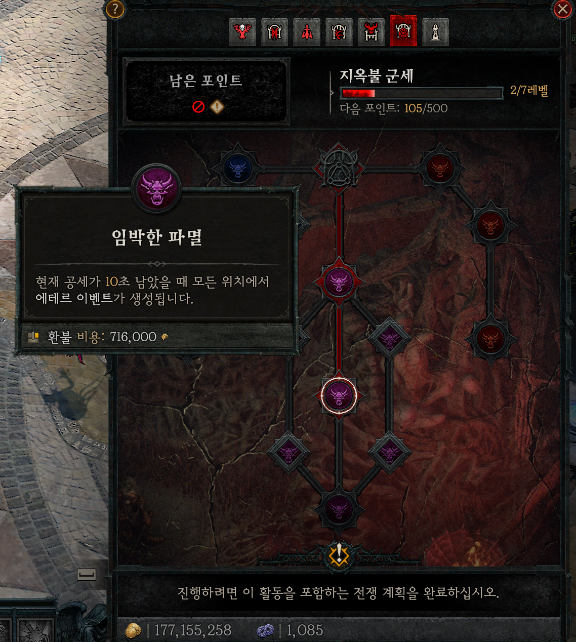 i1488477087.png