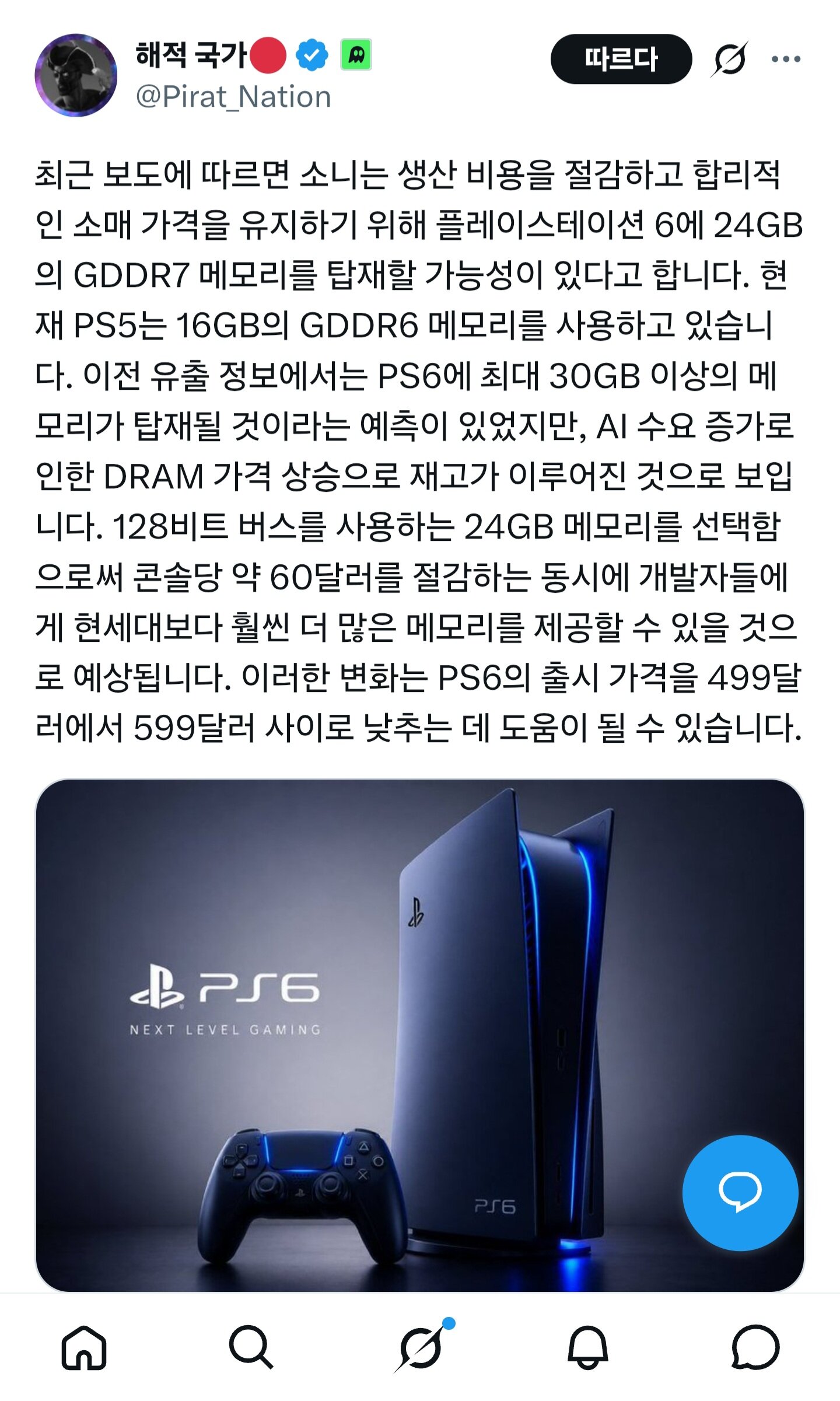 i1496467000.jpg
