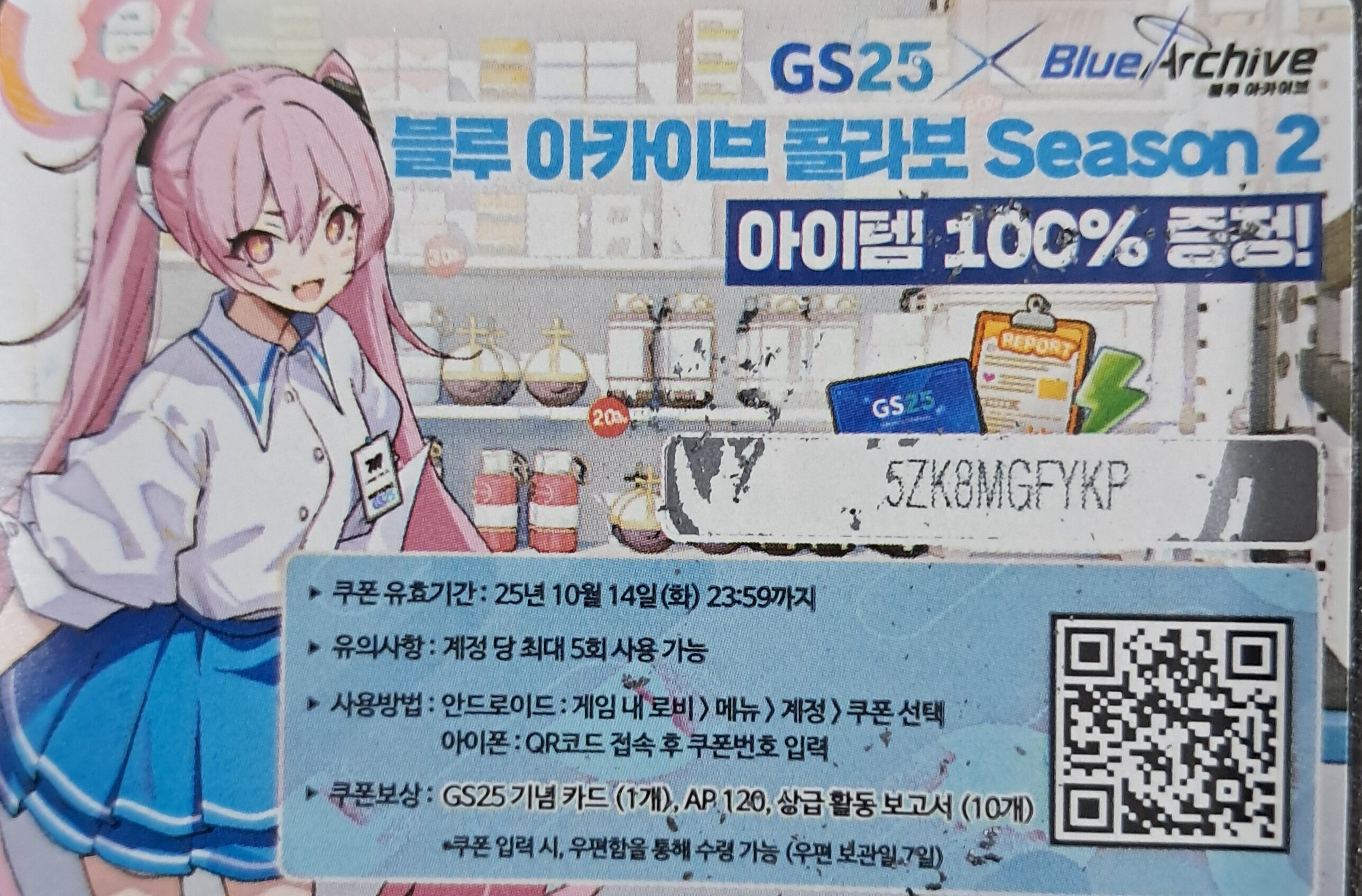 i1497098135.jpg