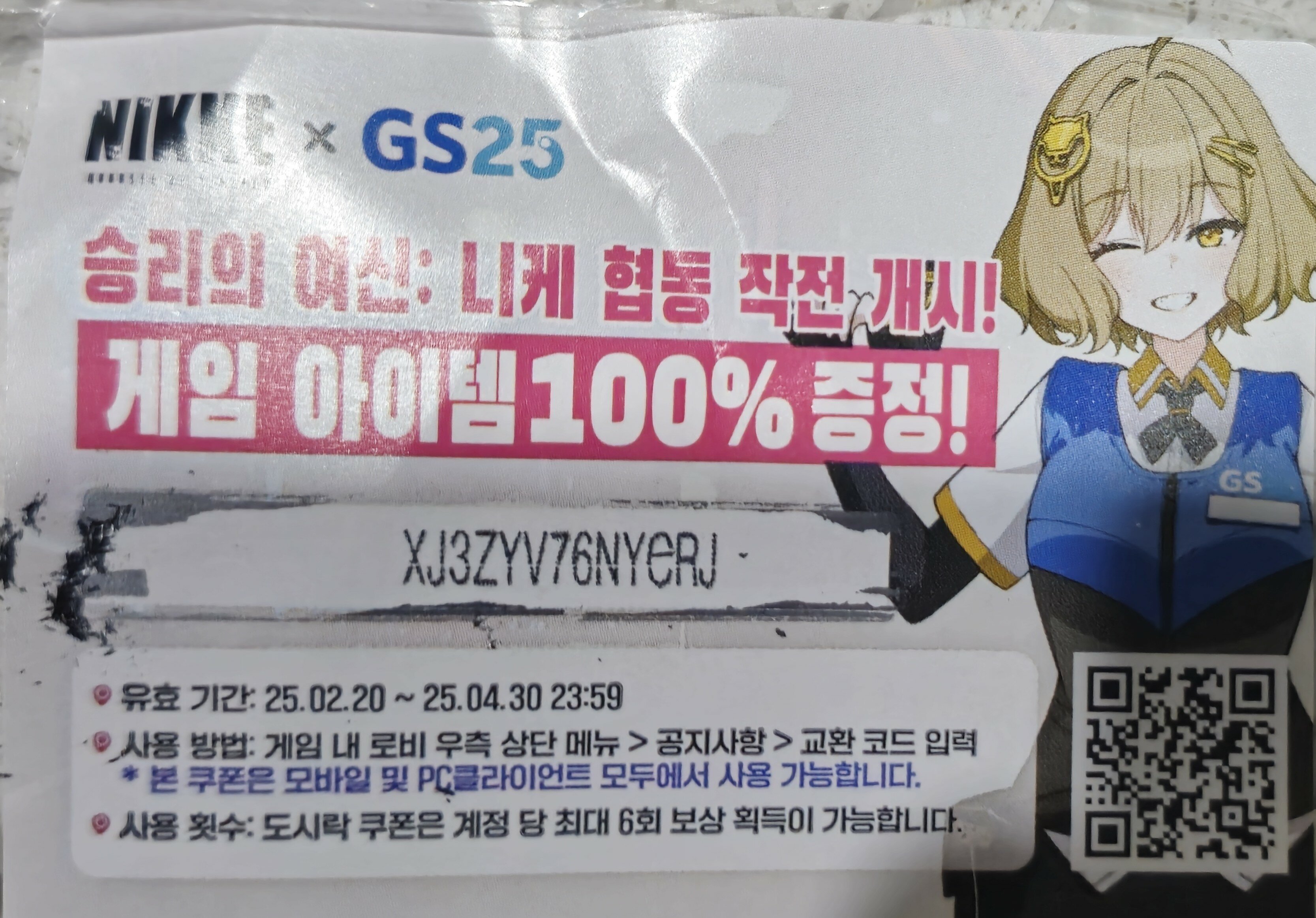 i1507146034.jpg