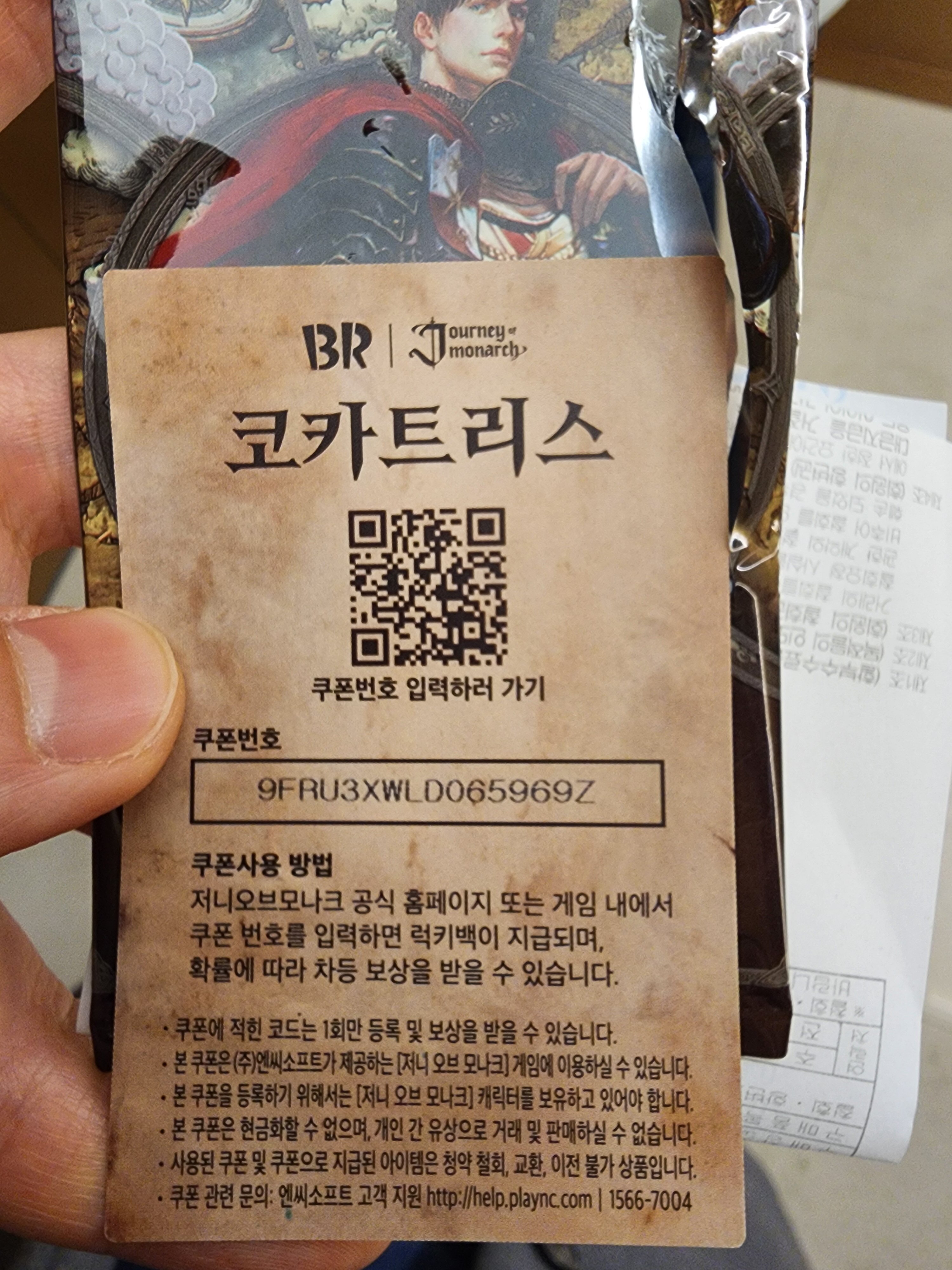 i1511237625.jpg