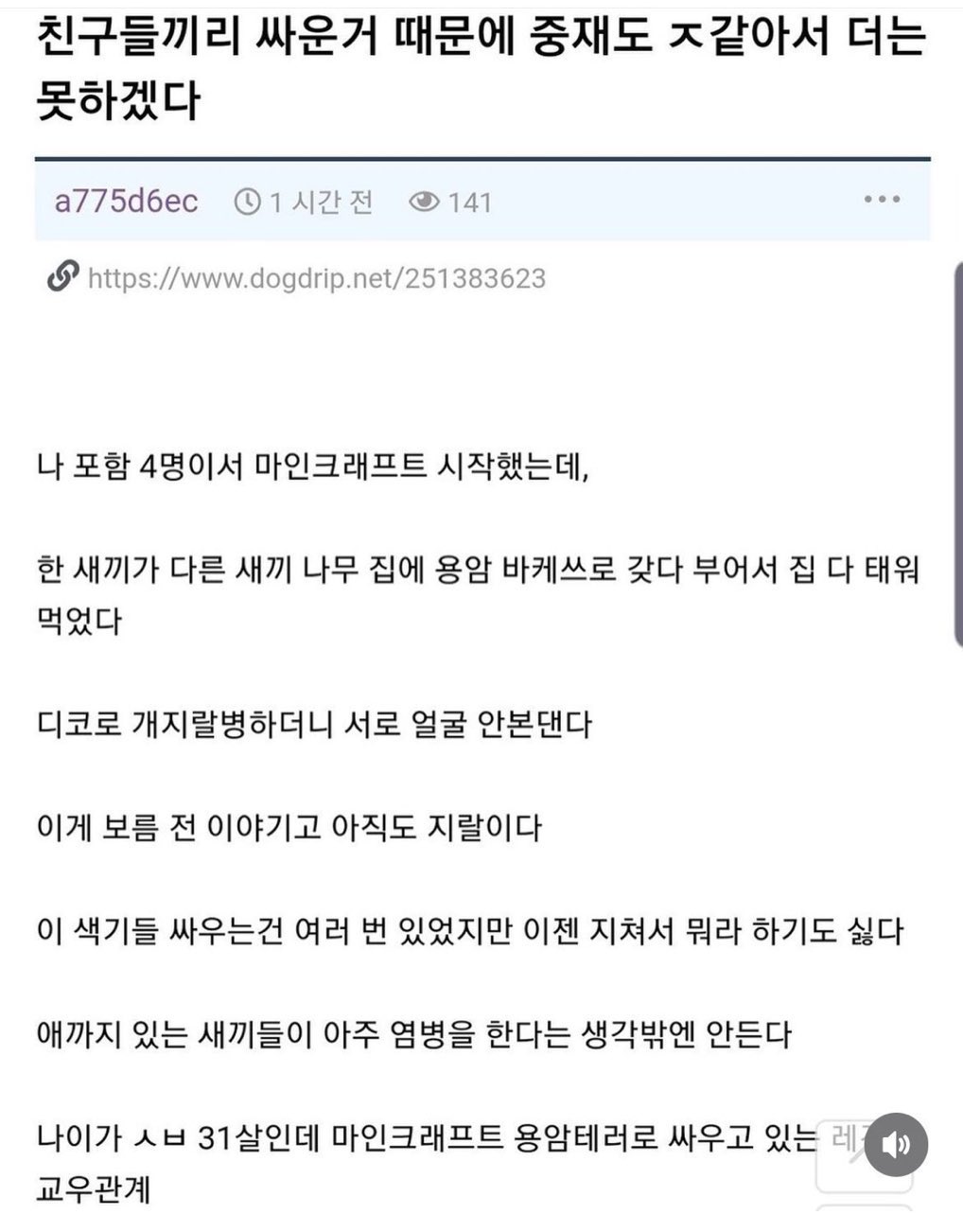 i1513335083.jpg