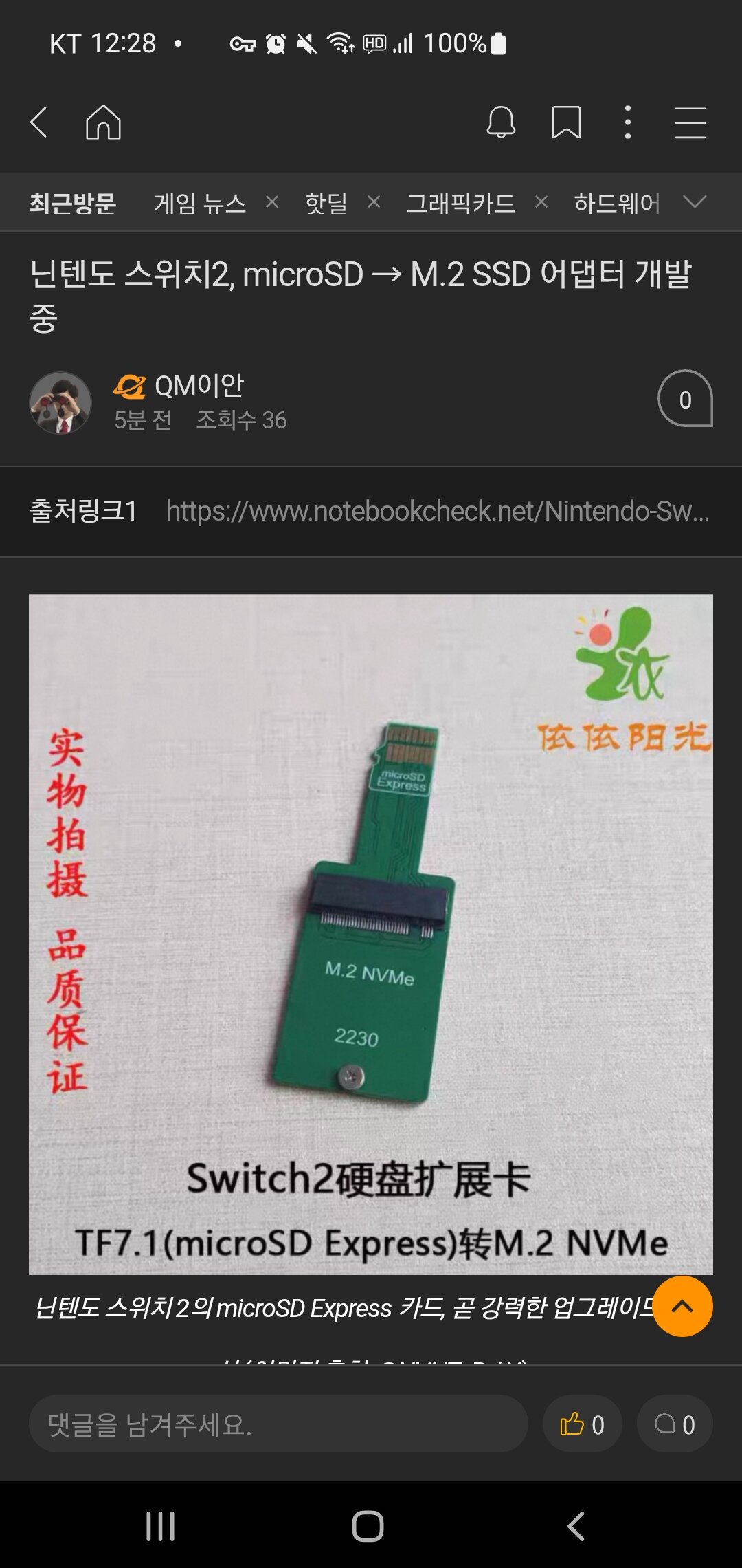 i1515813271.jpg