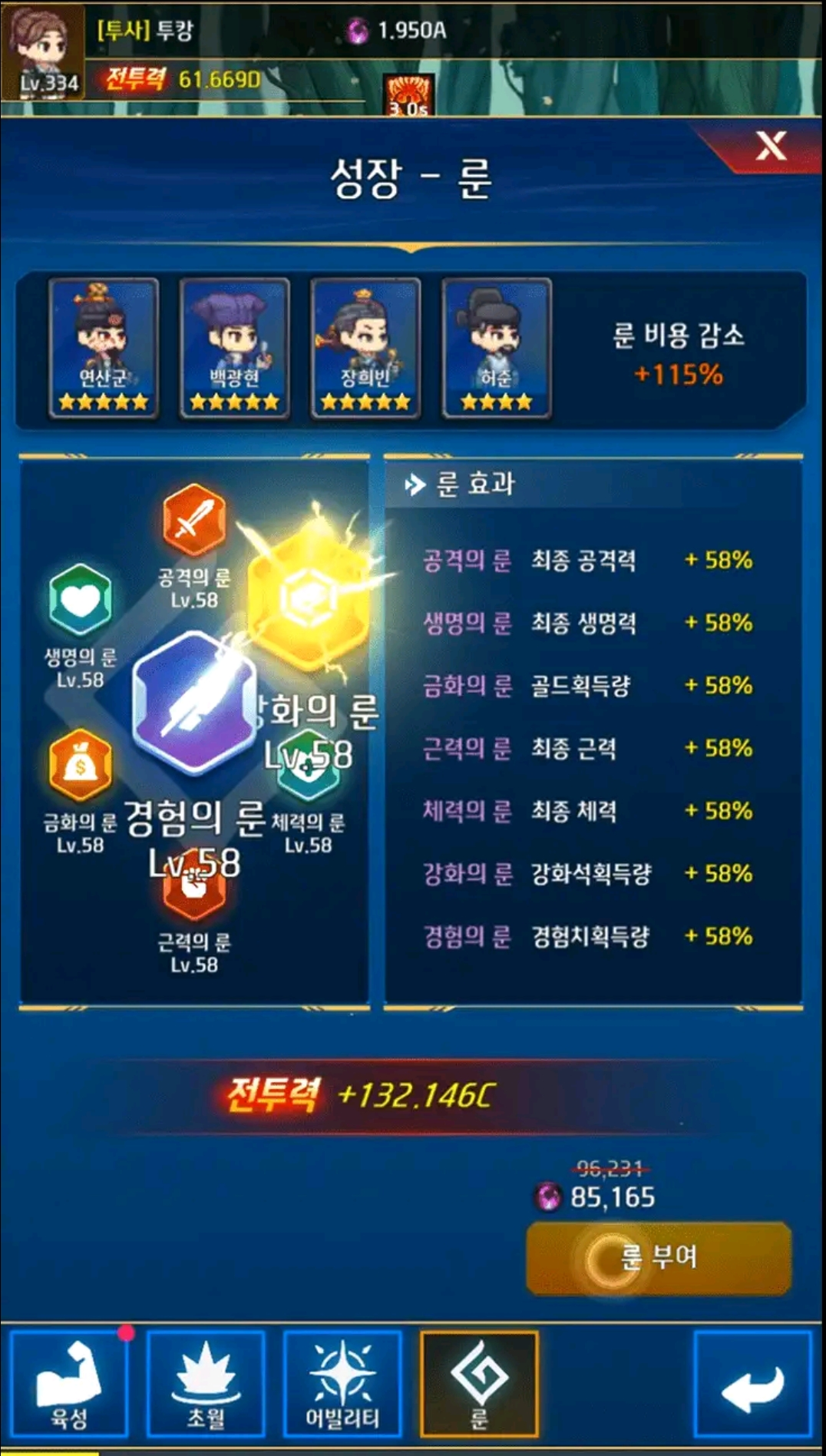 i1539259210.png