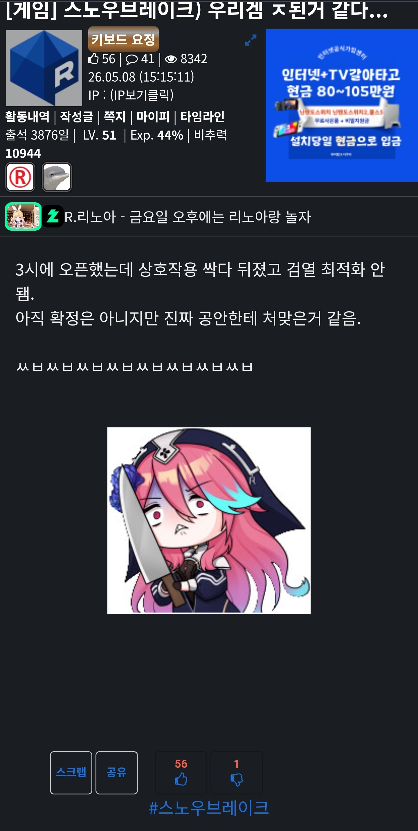 i1580372365.jpg