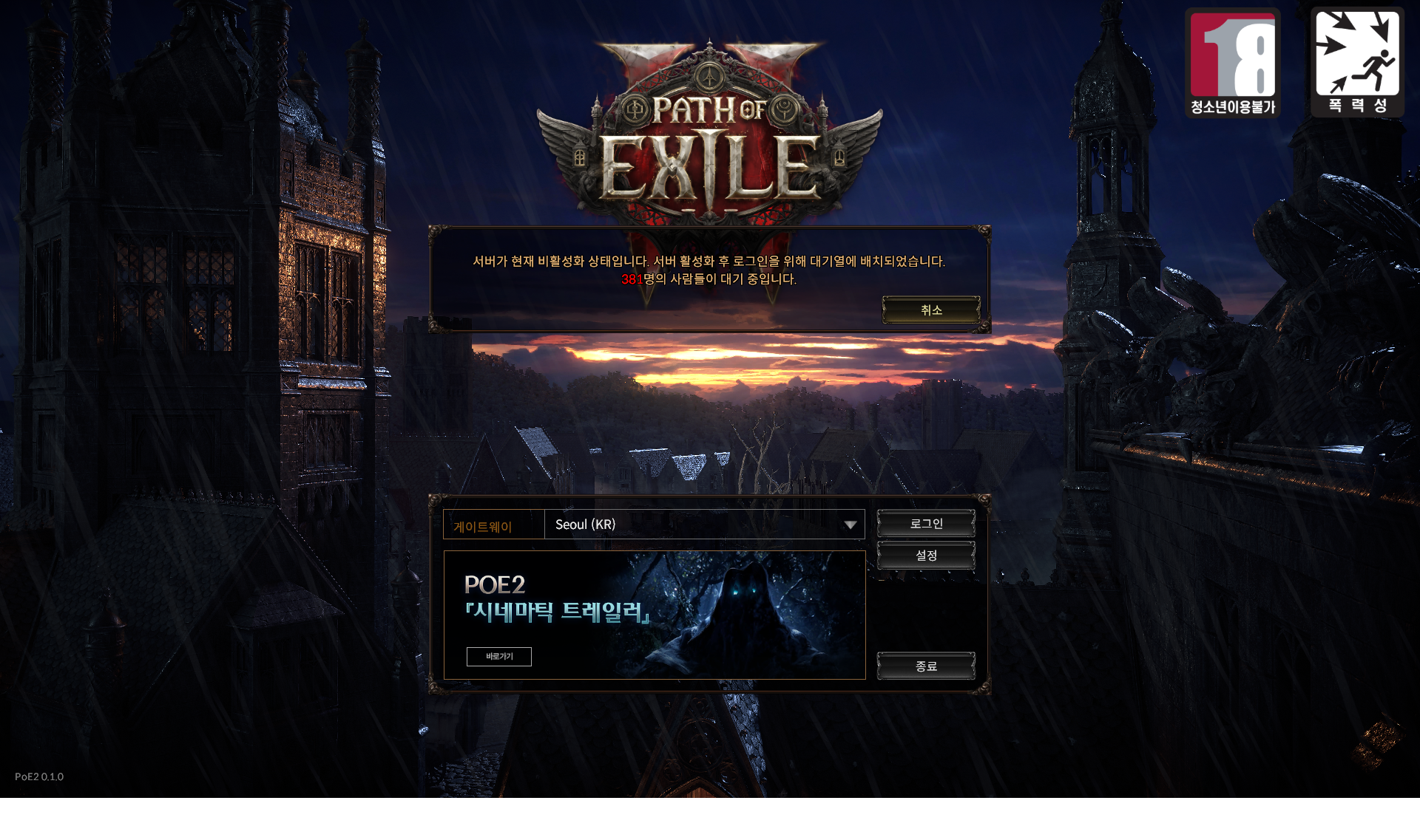 i1691632560.png