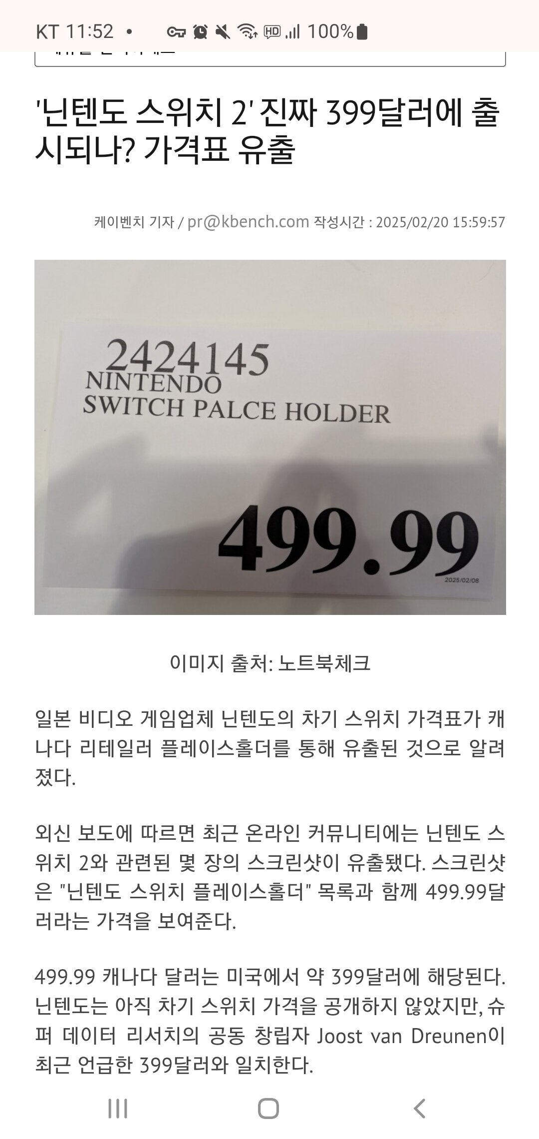 i1694256564.jpg