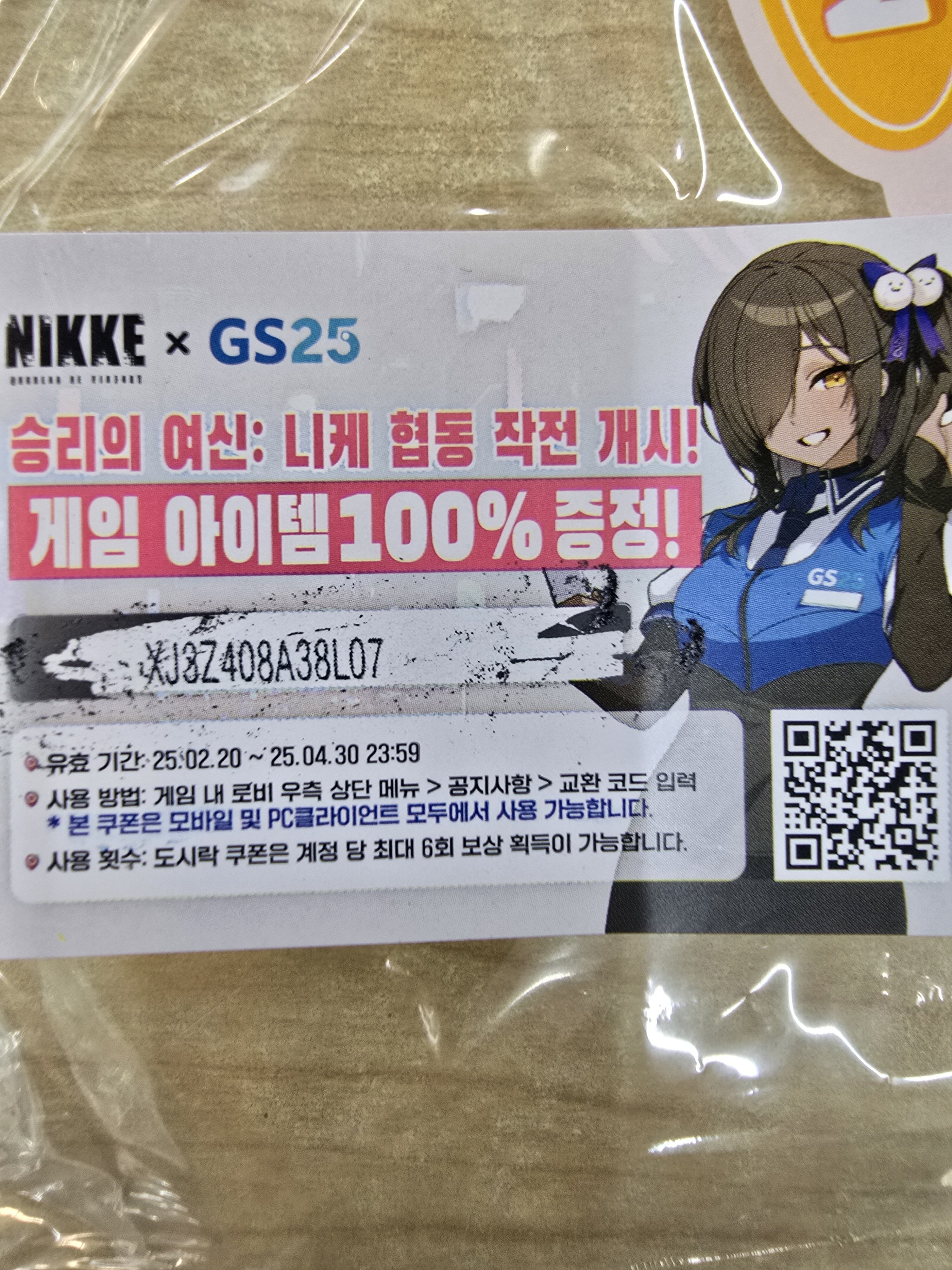 i1719649140.jpg