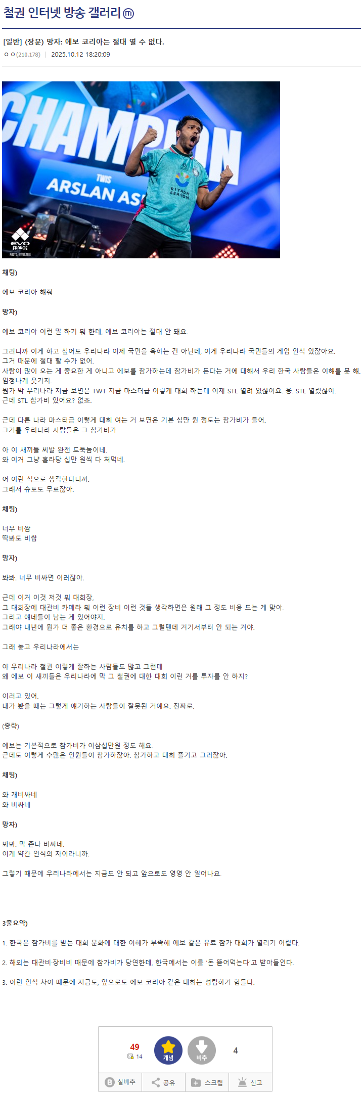 i1800214736.png