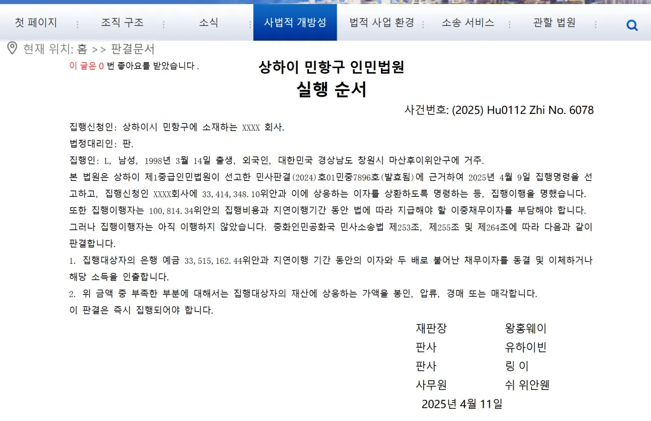 i1801524514.webp