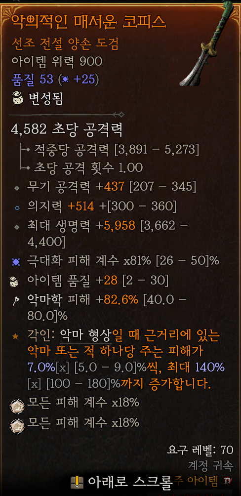 i1820892699.png