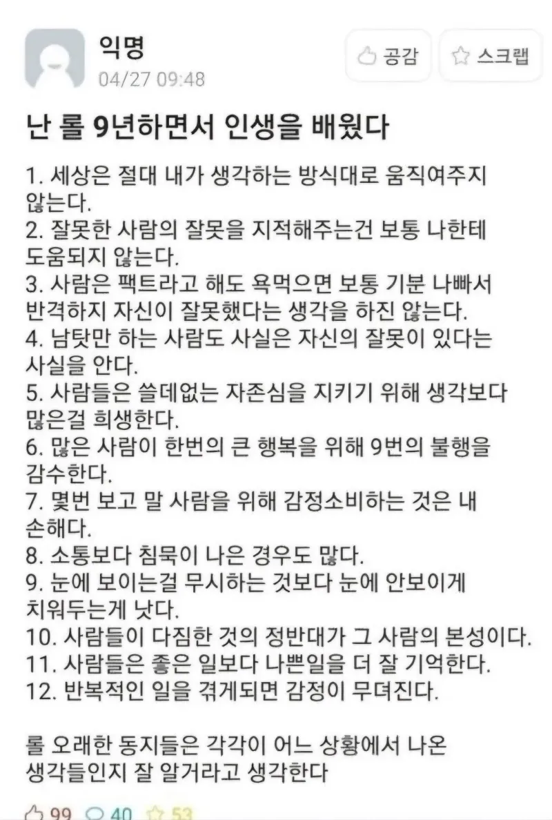 i1839647160.webp