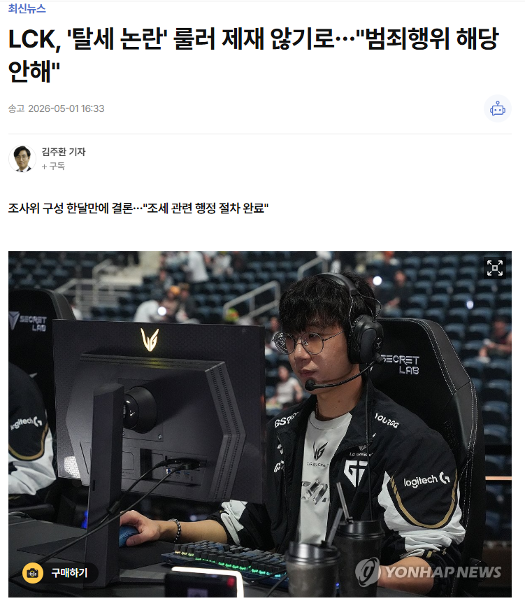 i1894526118.png