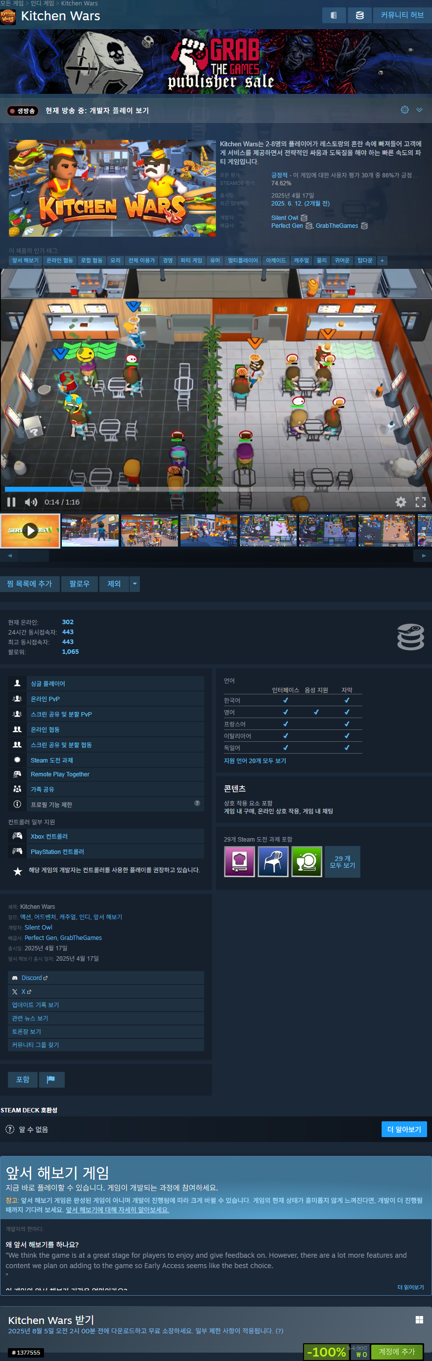 i1906583930.png