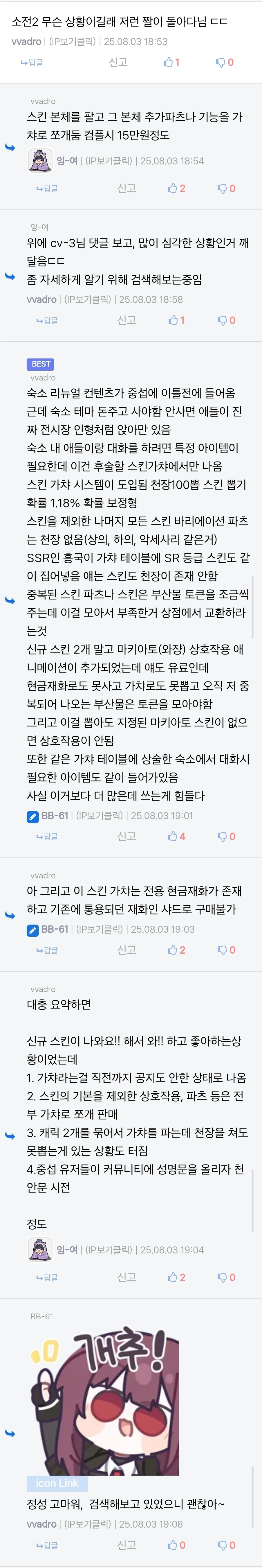 i1939847388.webp