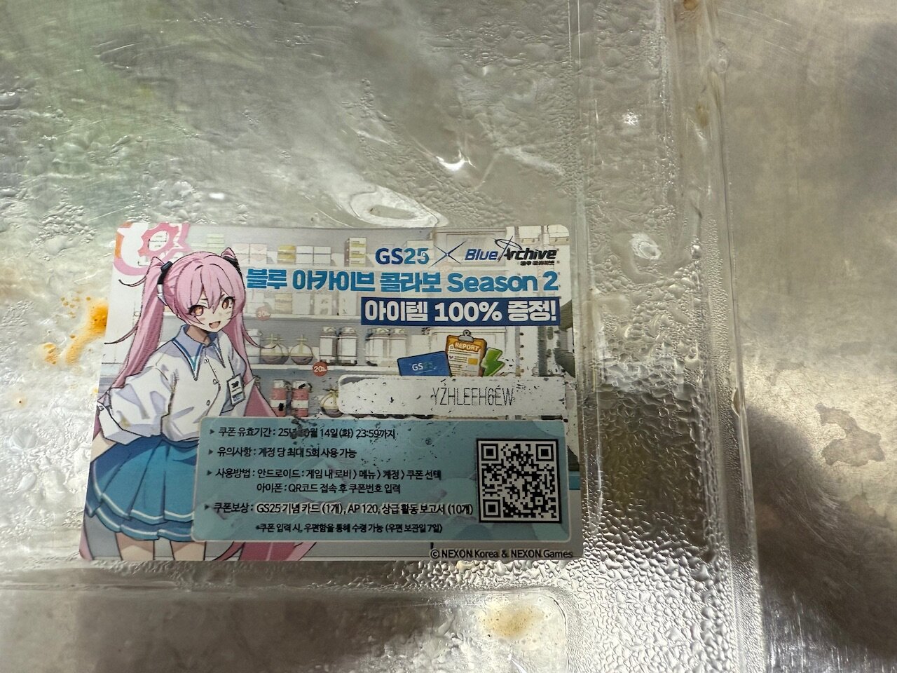 i1966674824.jpg