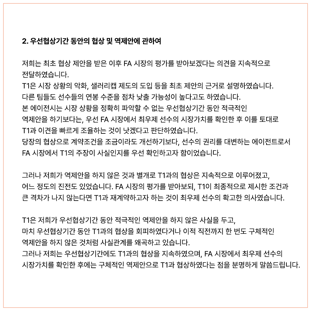 i1990269407.png