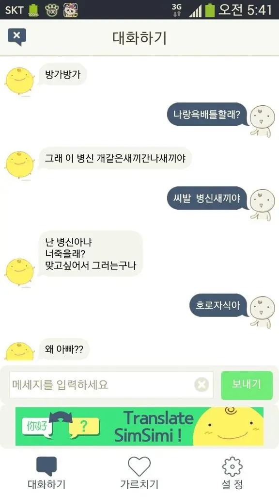 G3ycw.webp