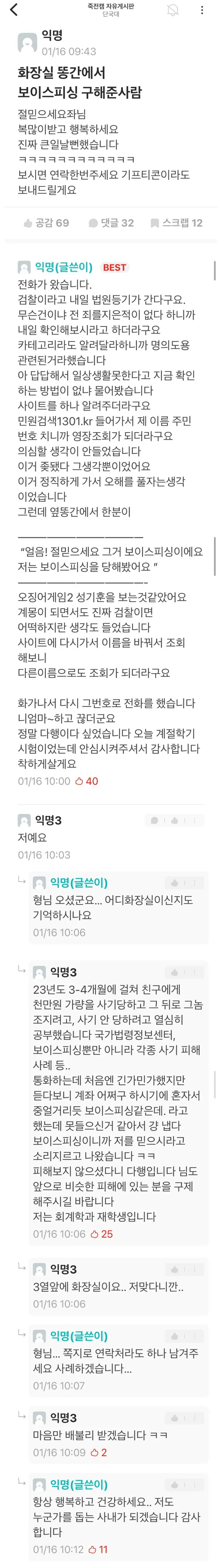 ItXcJ.webp