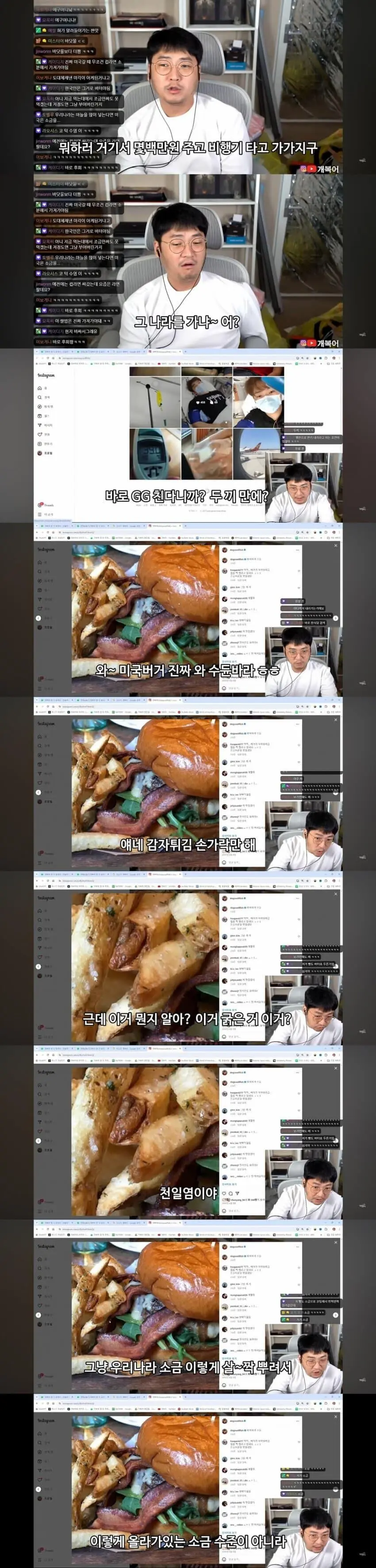 IvSYU.webp