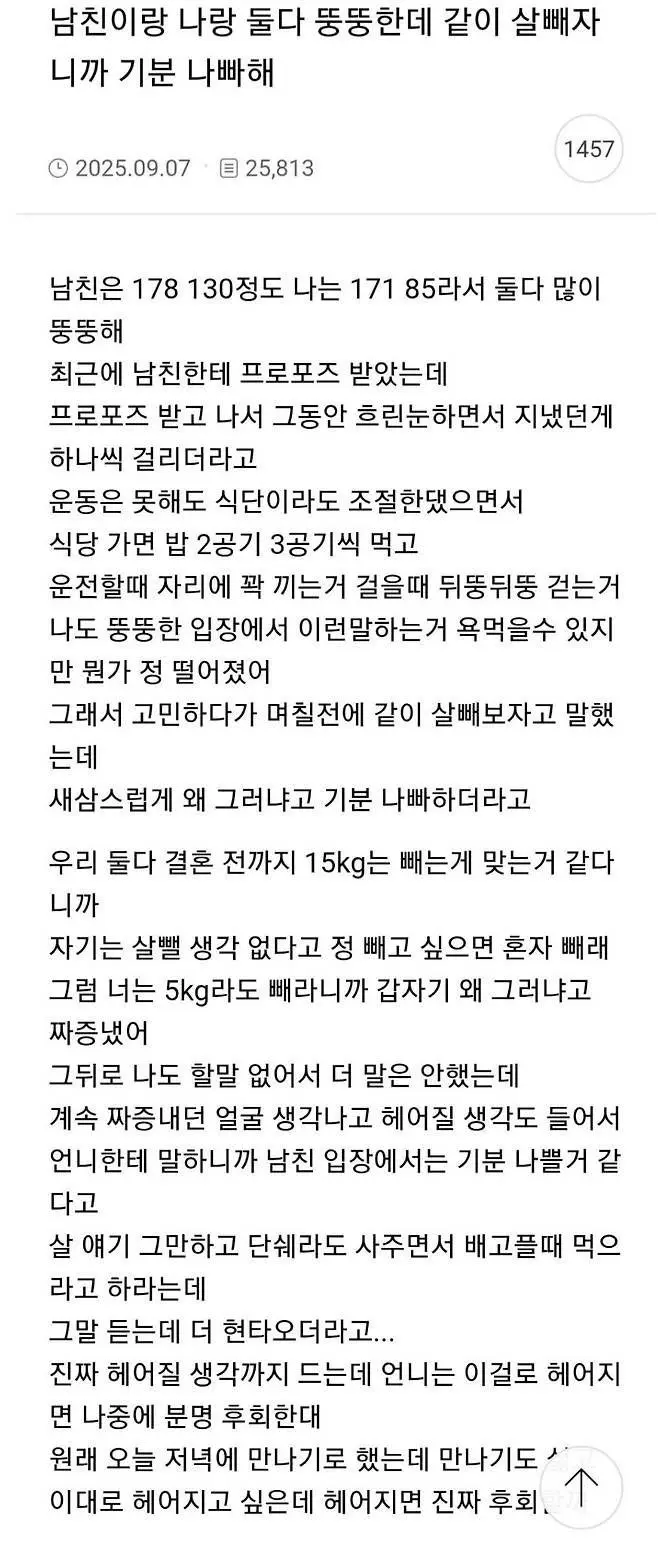 JksP8.webp