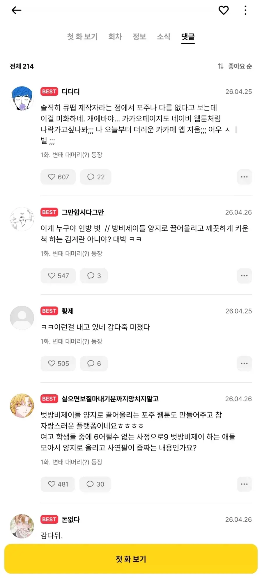KX084.webp
