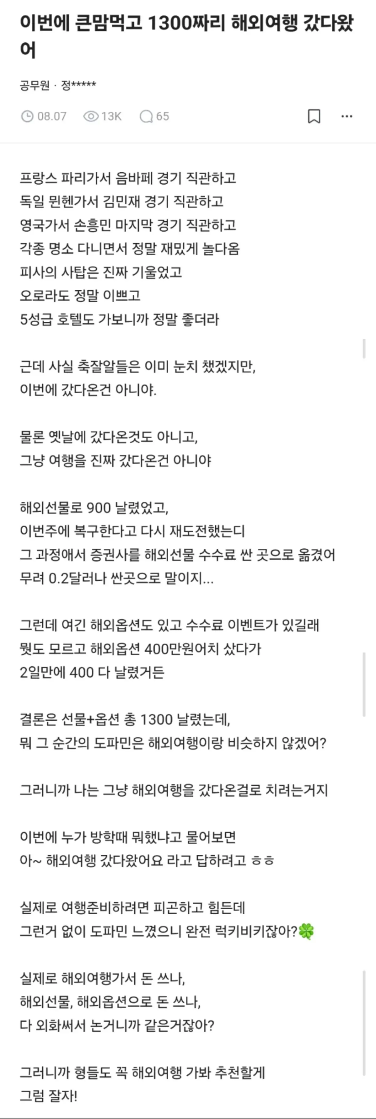 i1108617475.webp