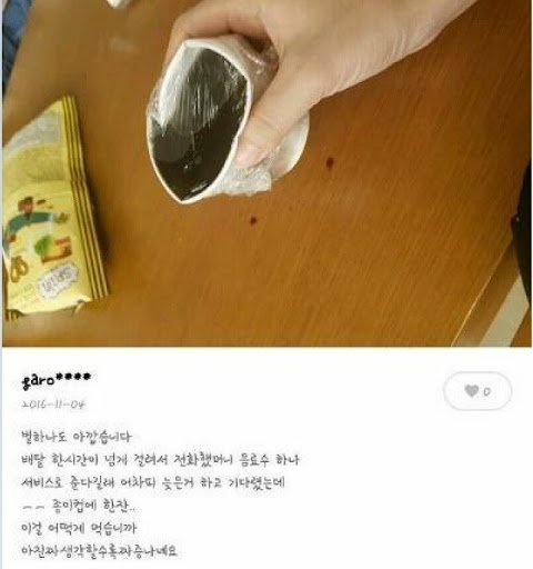i1110737716.jpg