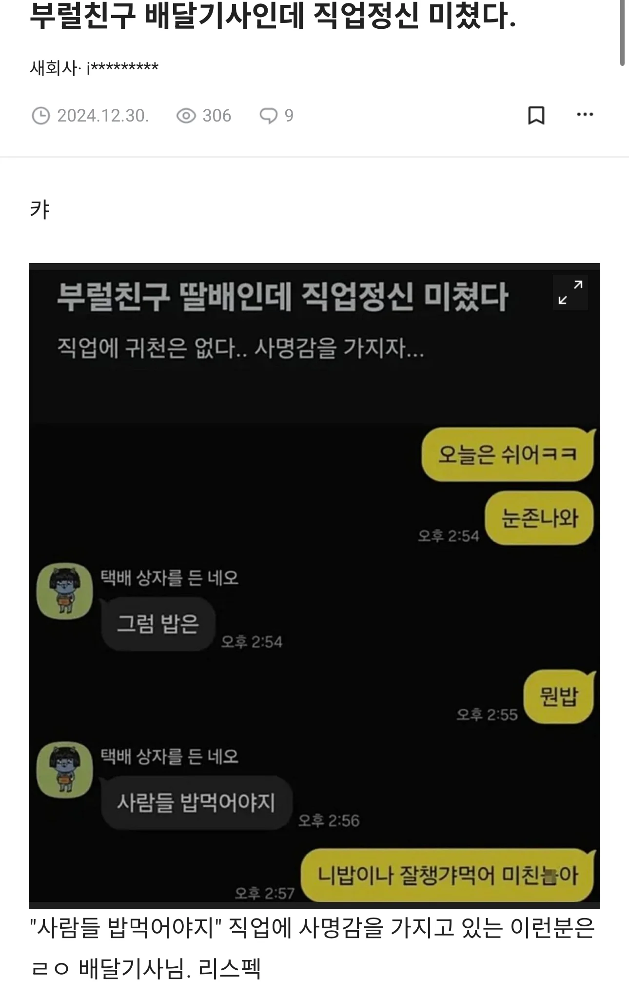 i1137573029.png