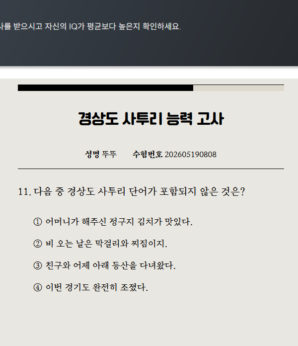 i1165508406.png