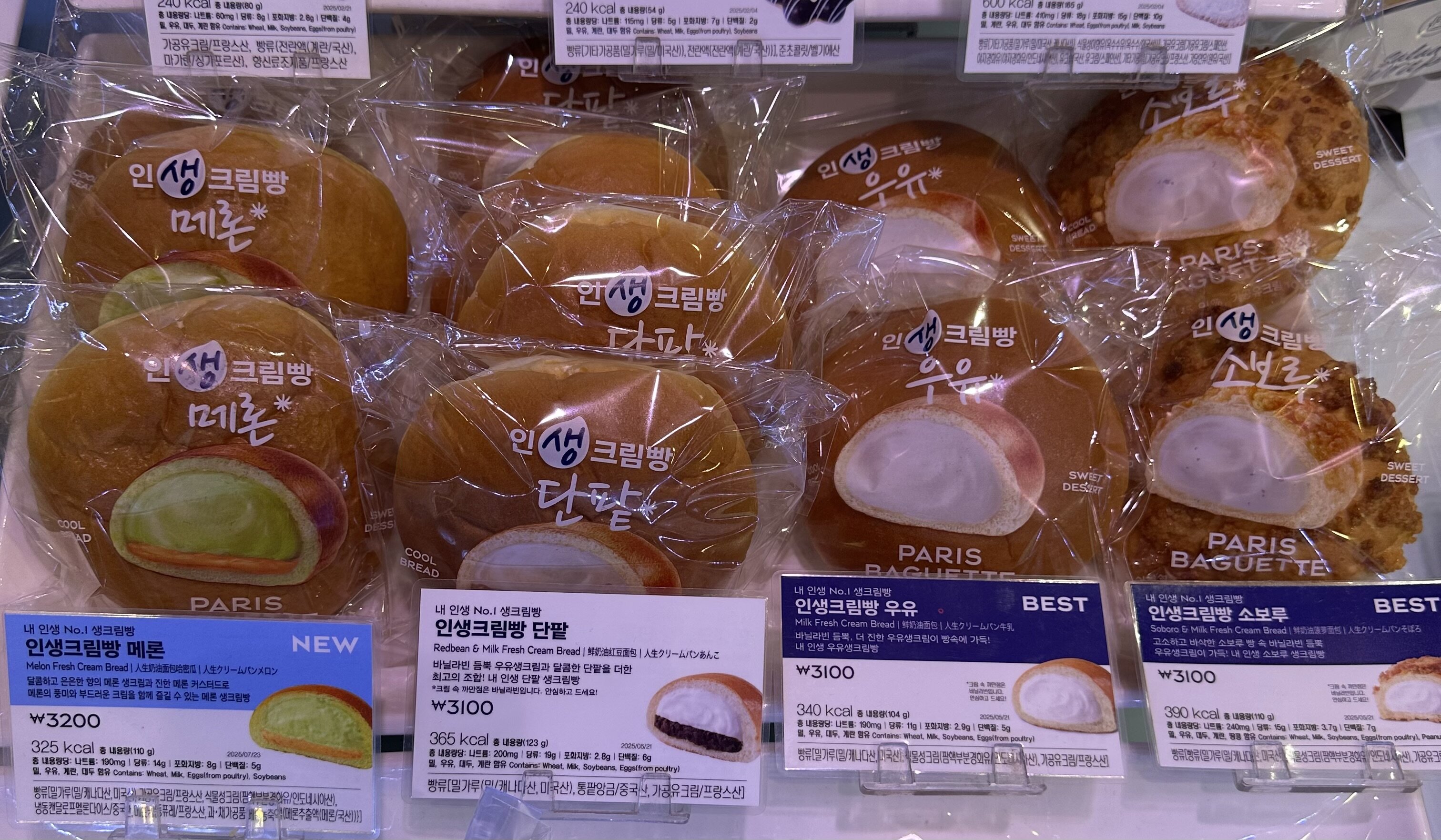 i1166343088.jpg