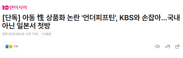 i1181483310.png