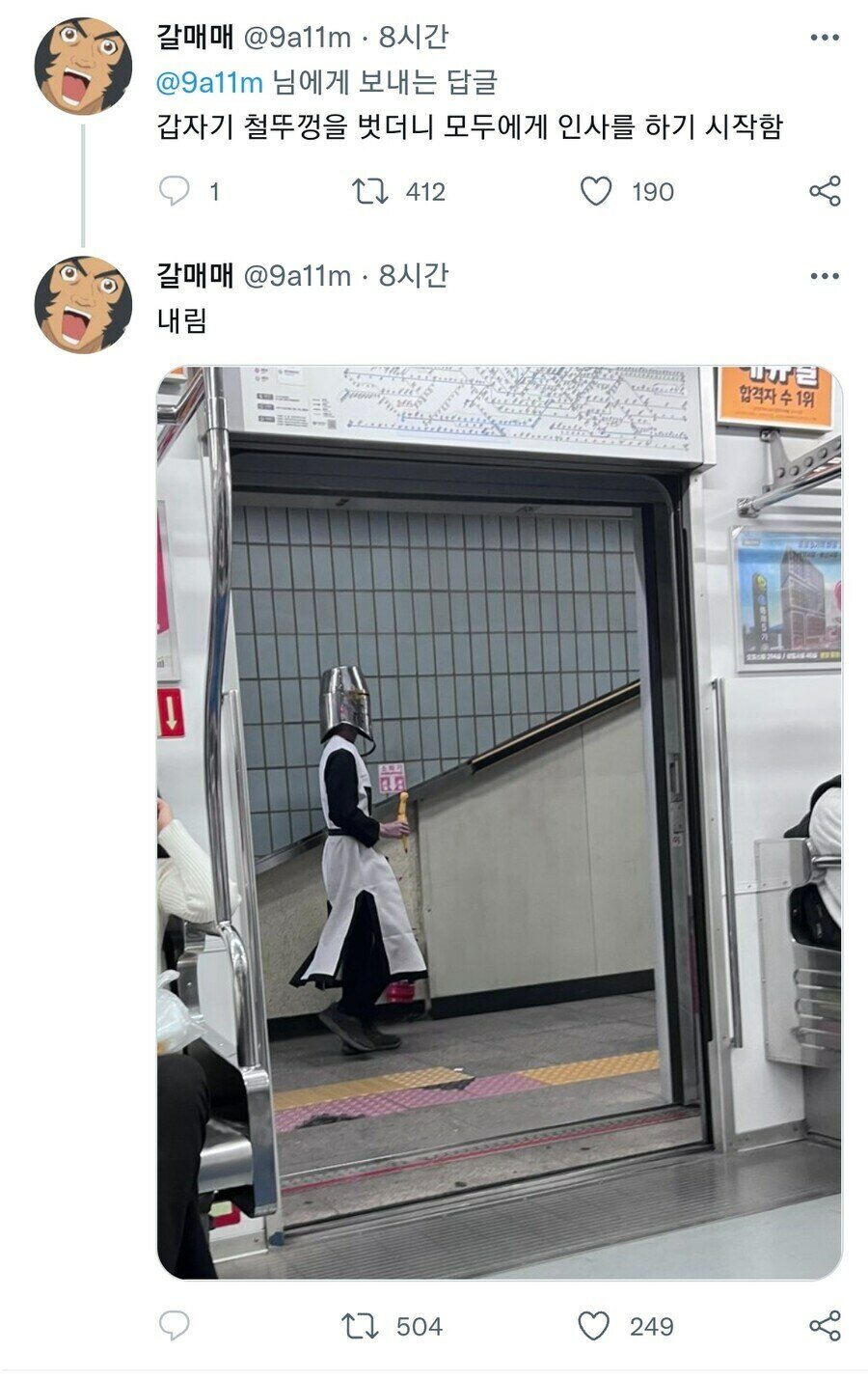 i1187558226.jpg