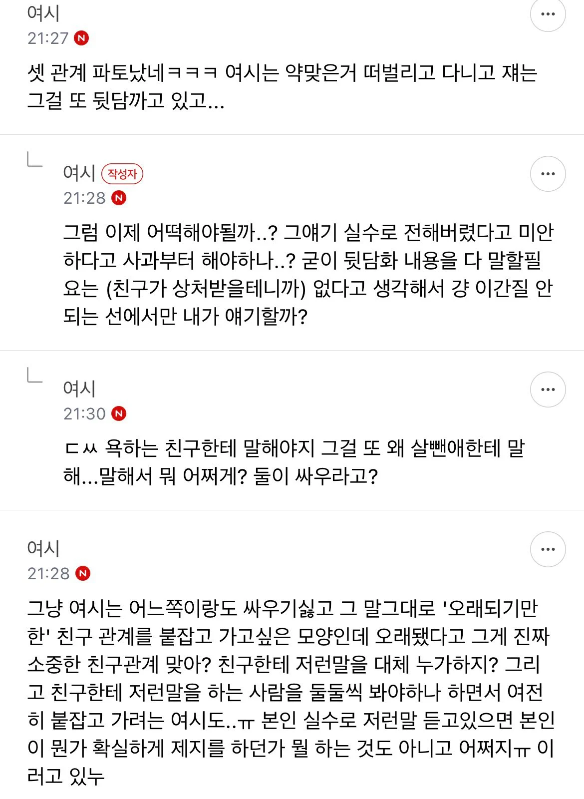 i1195324822.webp