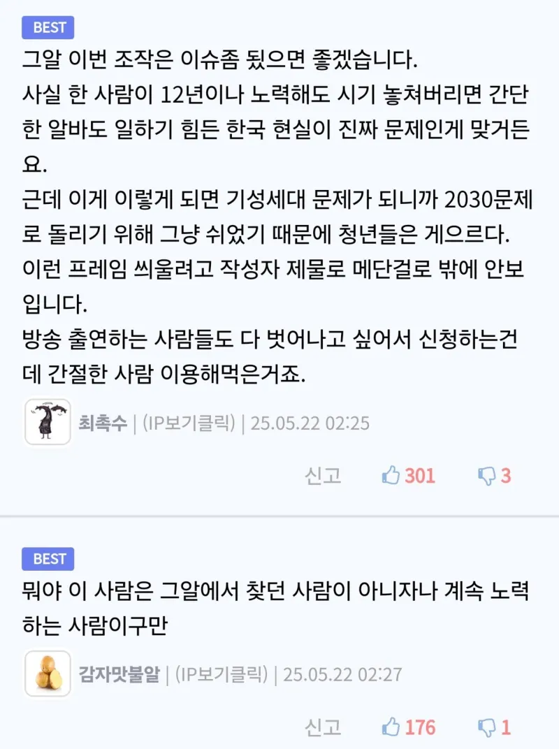 i1197765102.webp