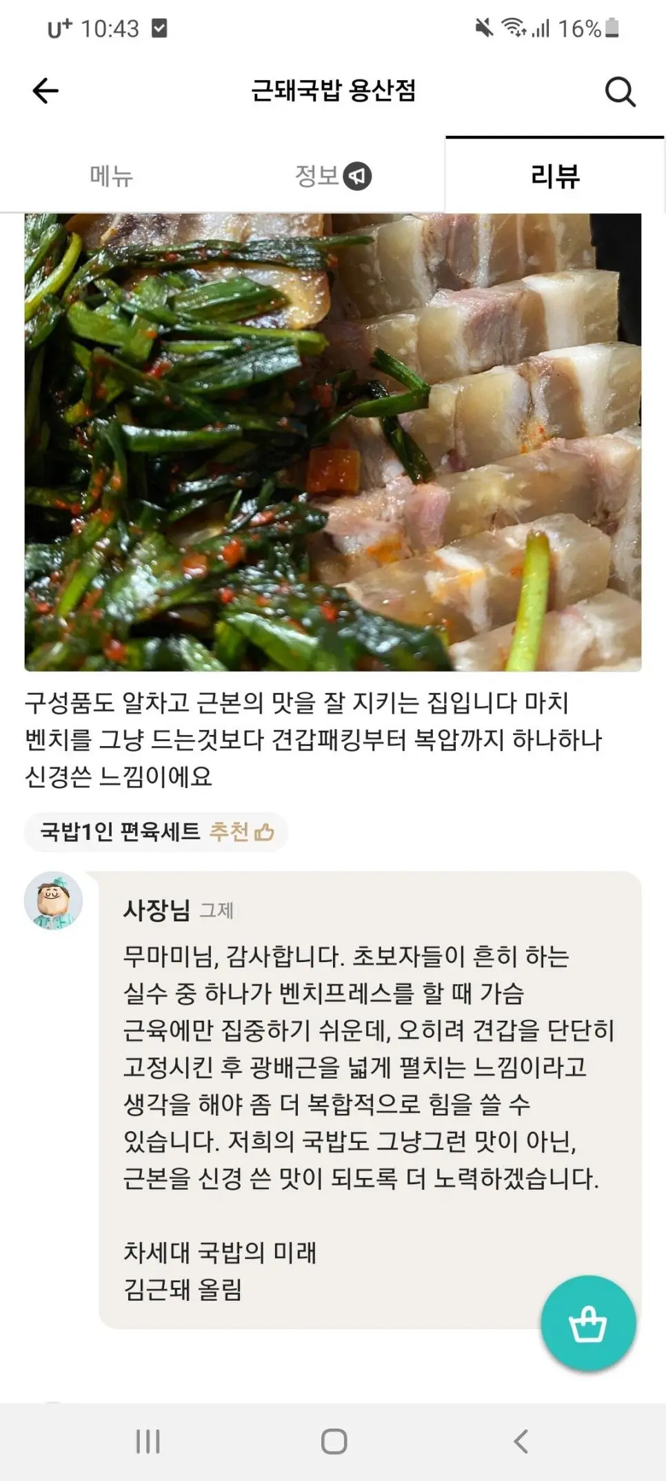 i1198700370.webp