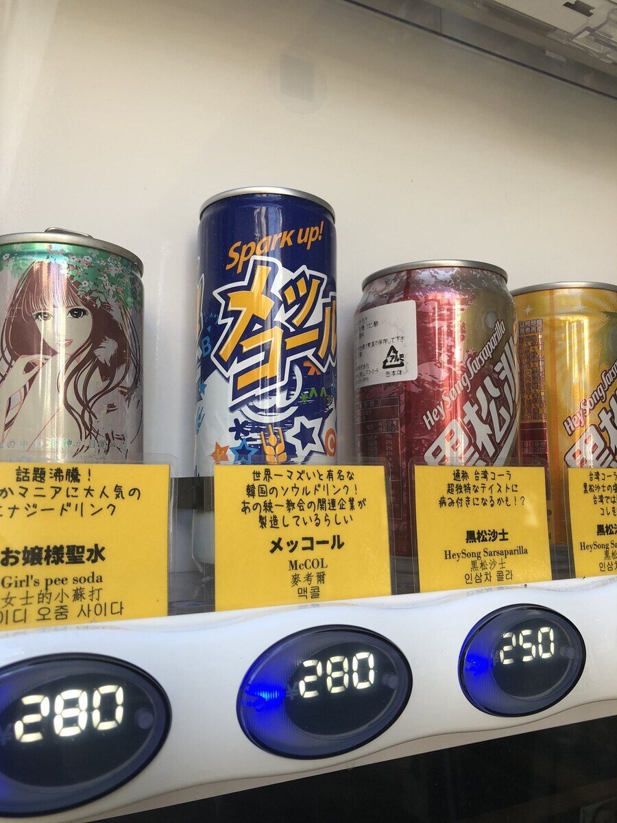 i1203091429.jpg