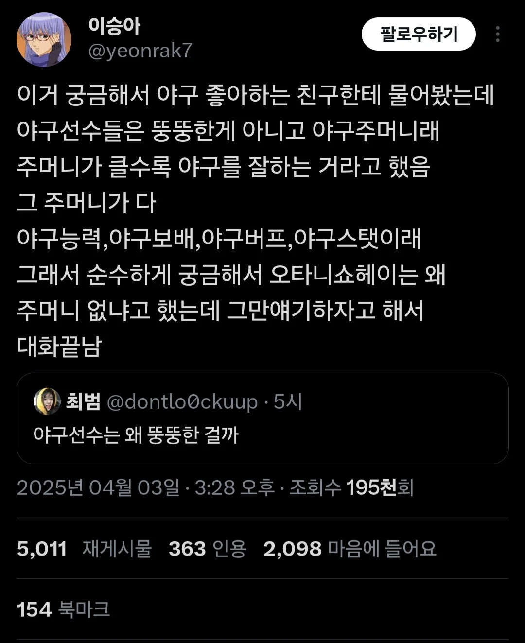 i1210338416.webp