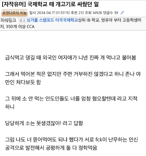 i1217992969.webp