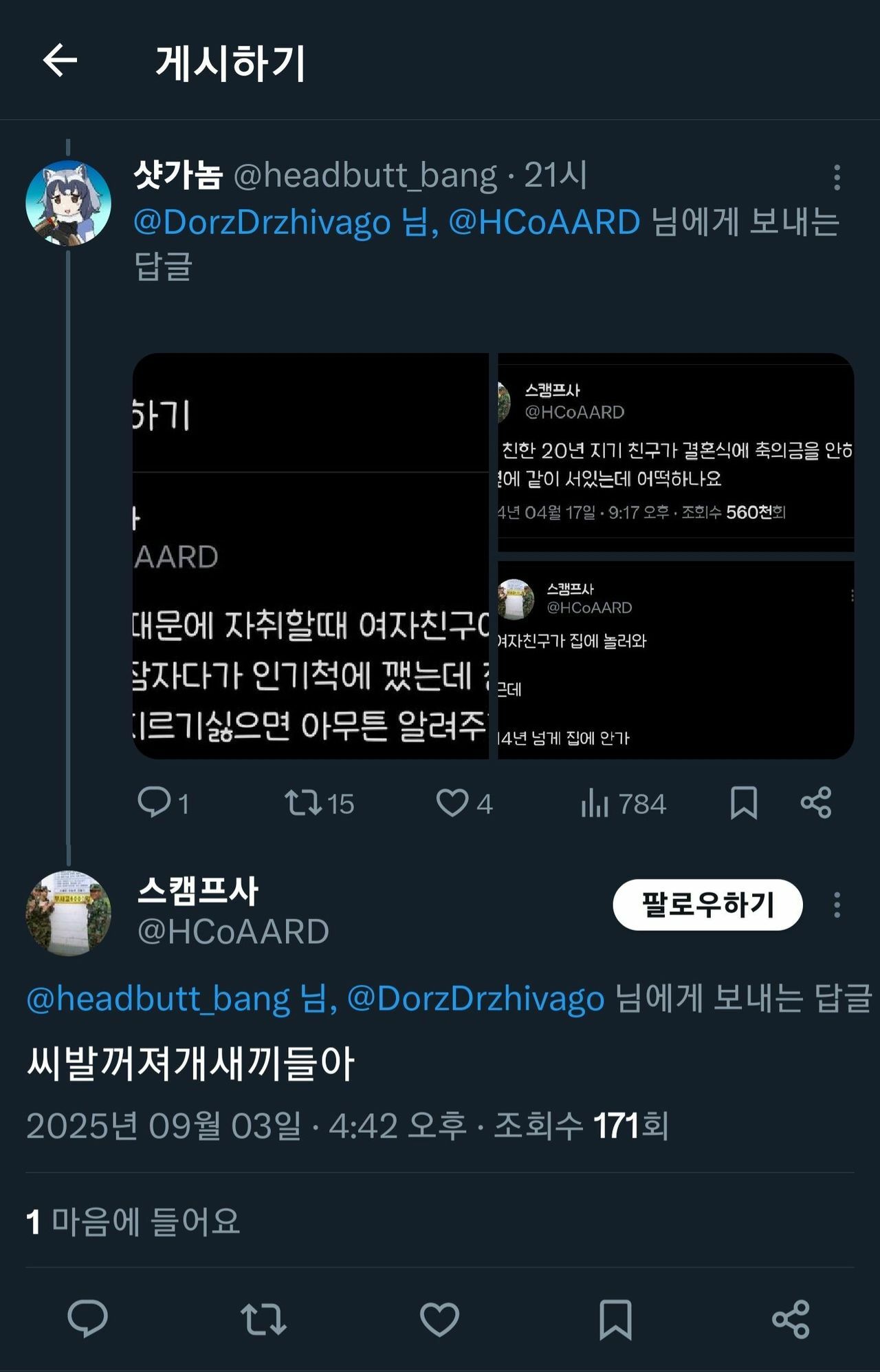i1222826234.jpg