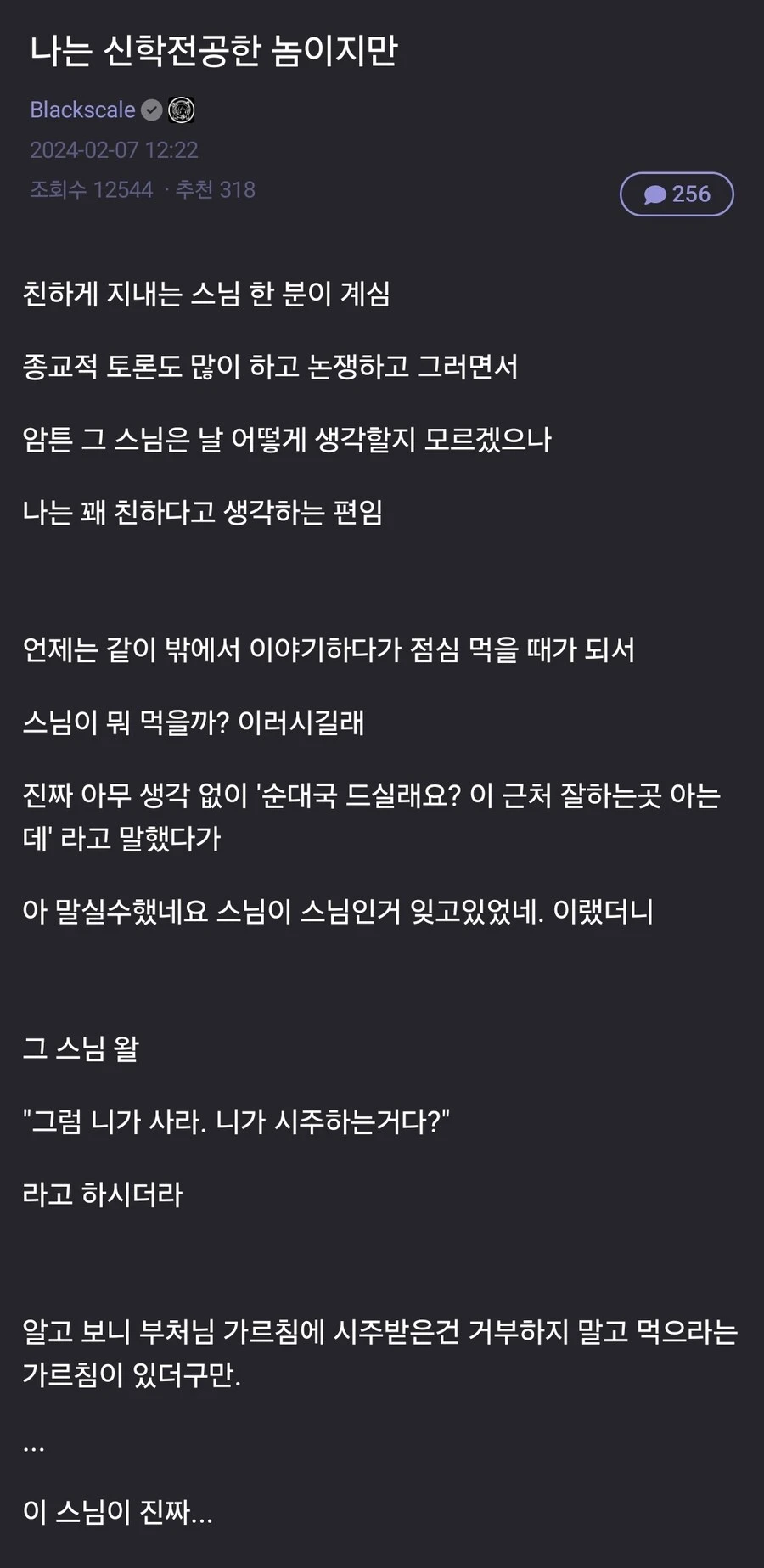 i1224151351.webp